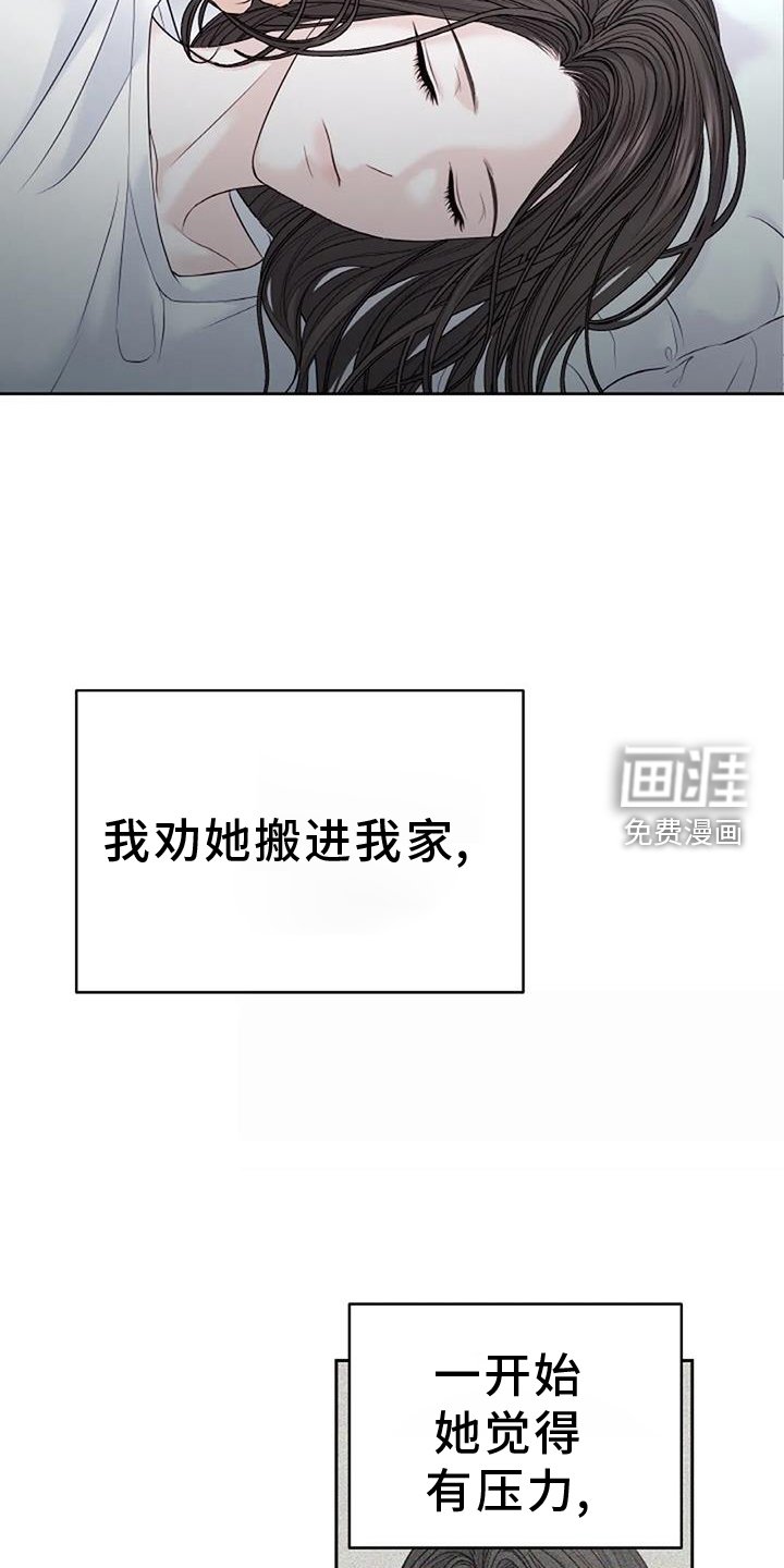 第46章：回家