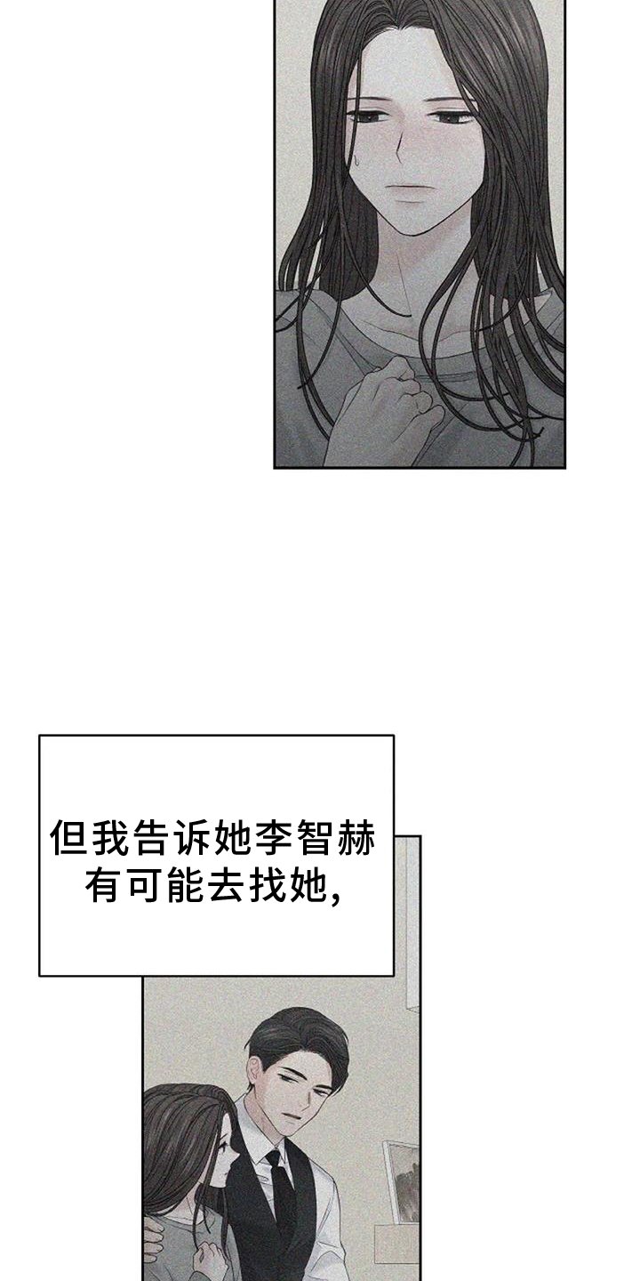 第46章：回家