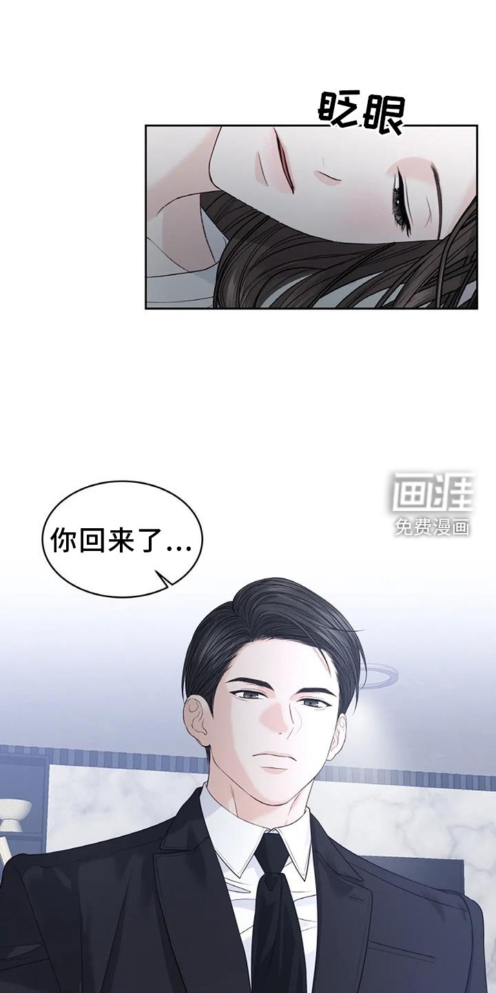 第46章：回家