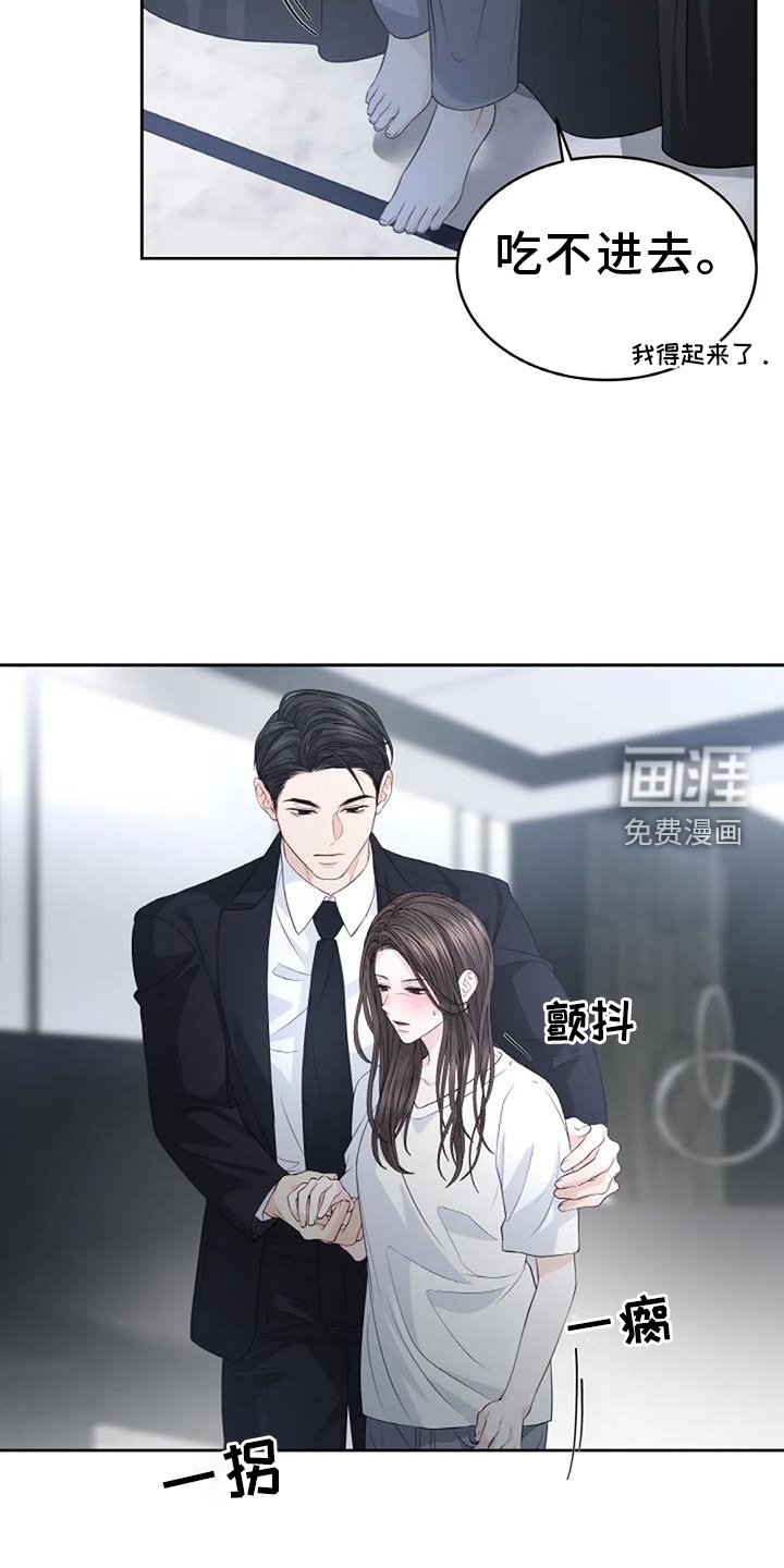 第46章：回家