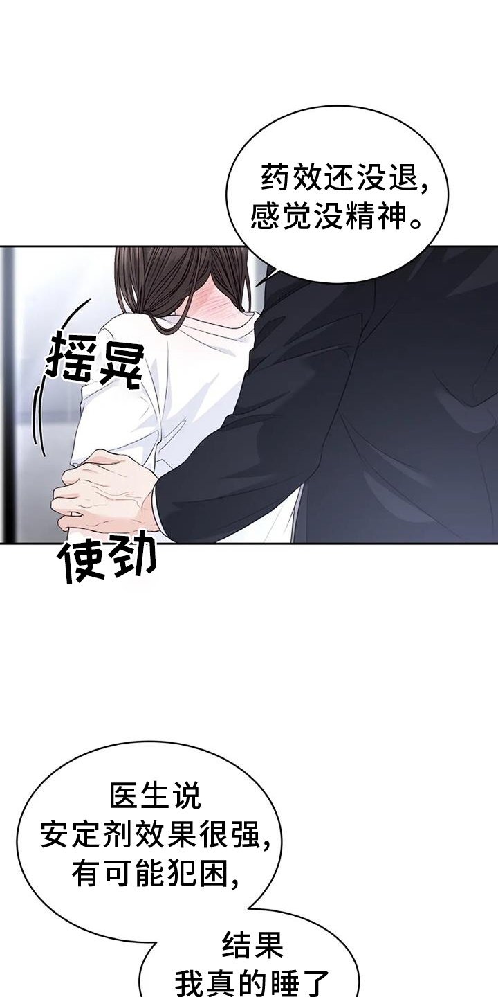 第46章：回家