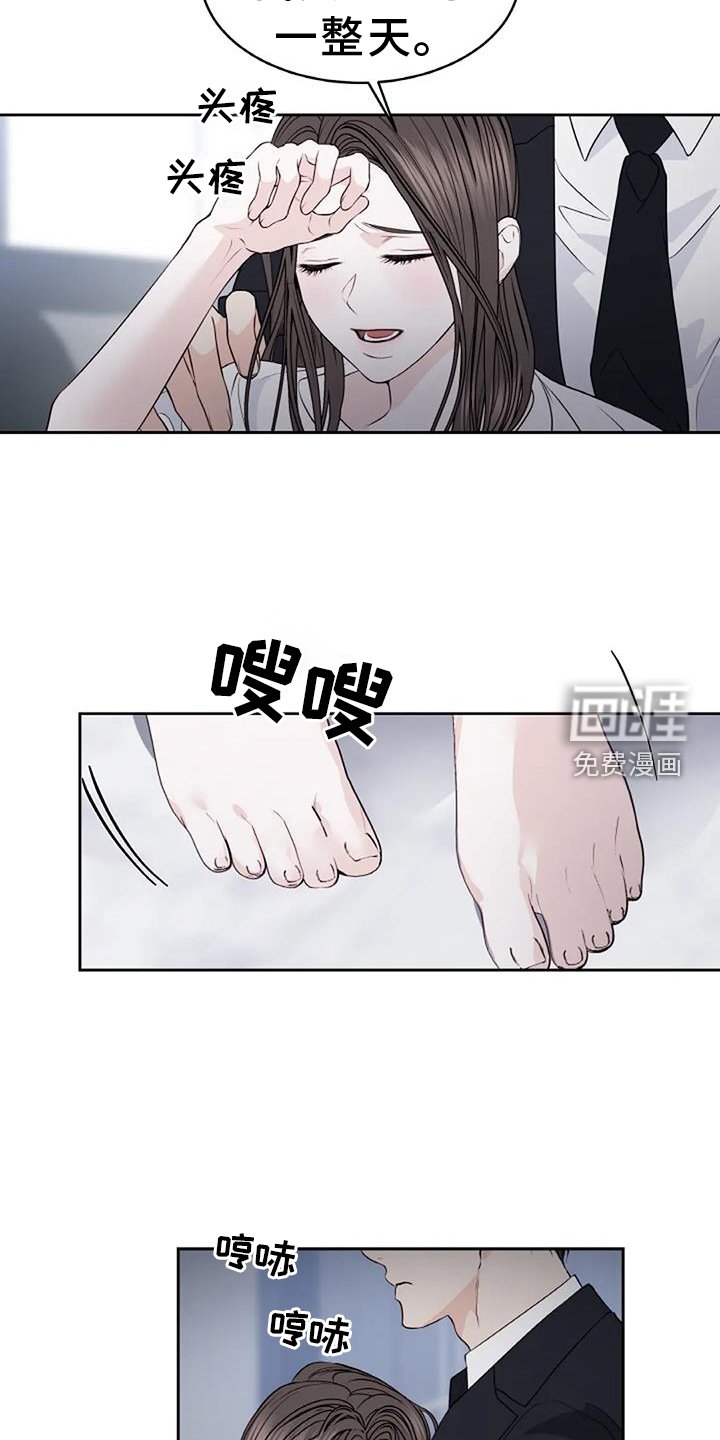 第46章：回家