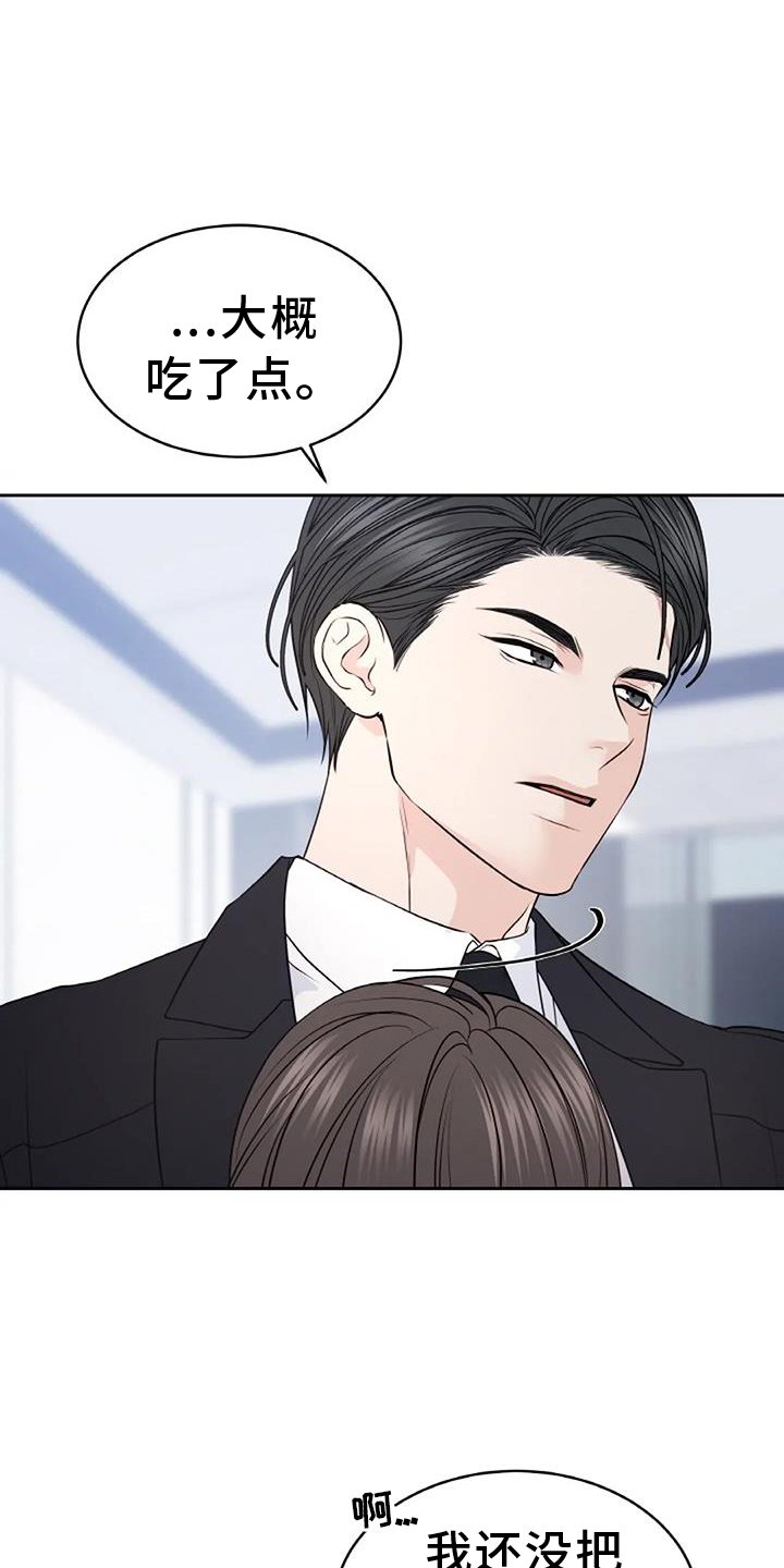 第46章：回家