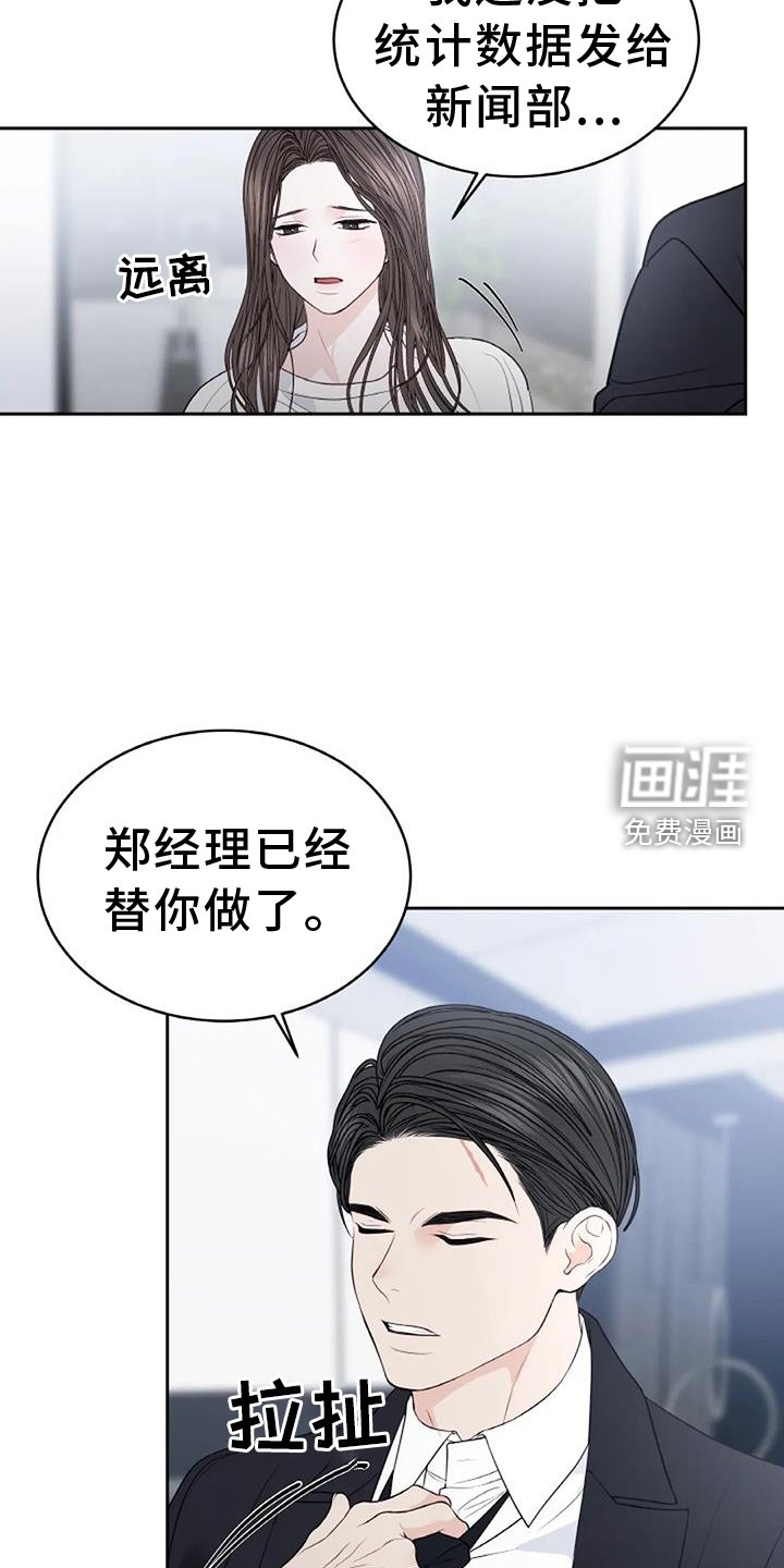 第46章：回家