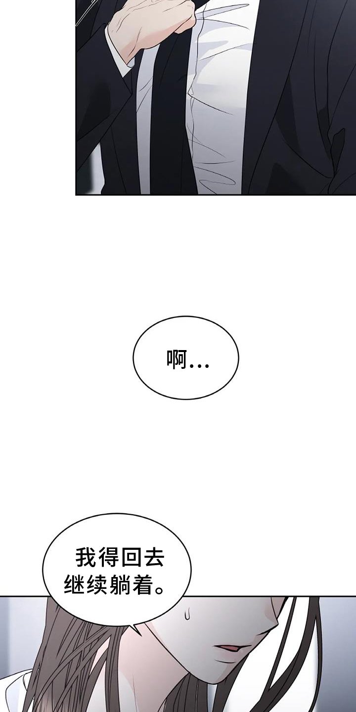 第46章：回家