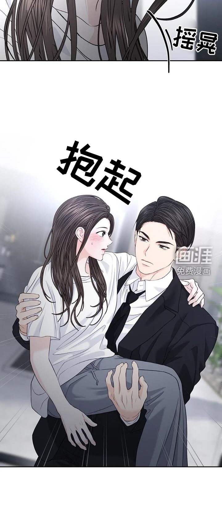 第46章：回家