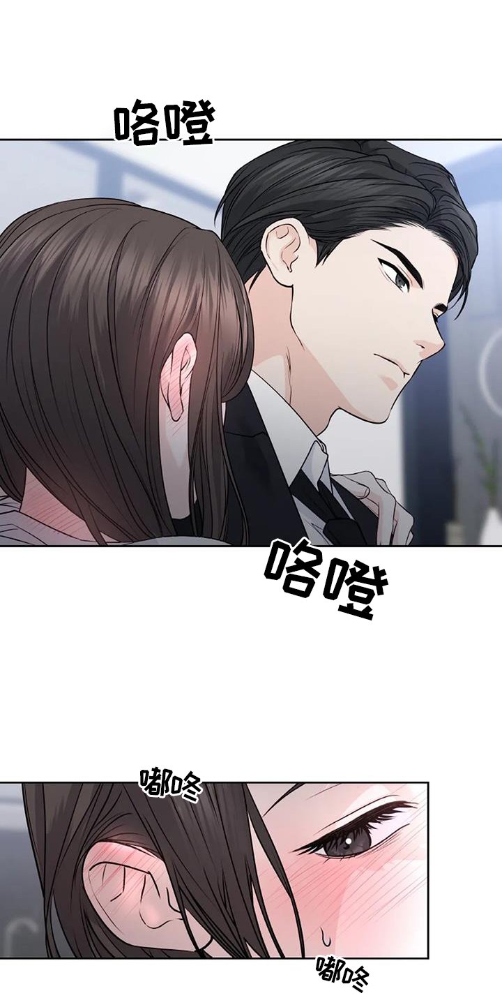 第46章：回家