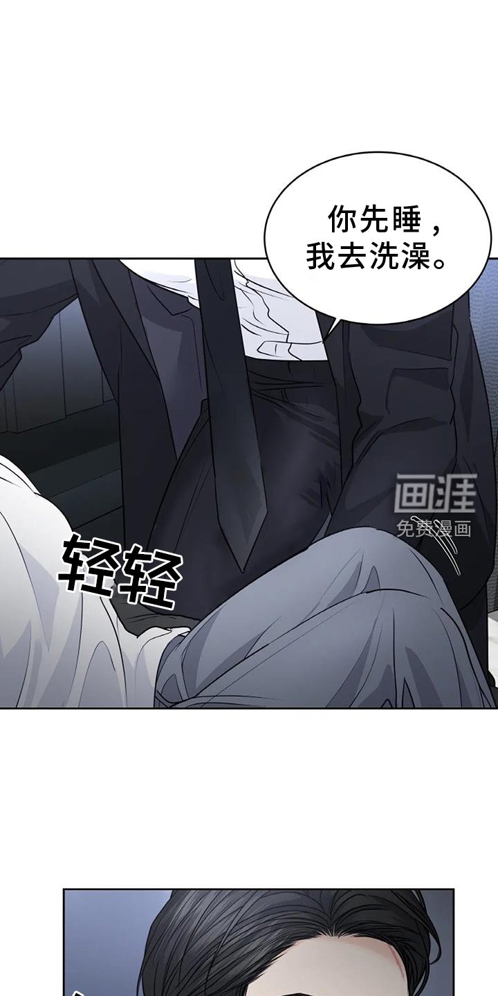 第46章：回家