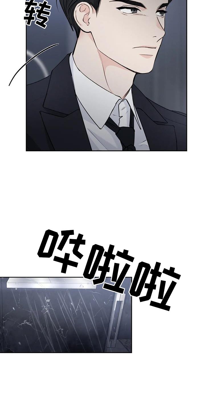 第46章：回家