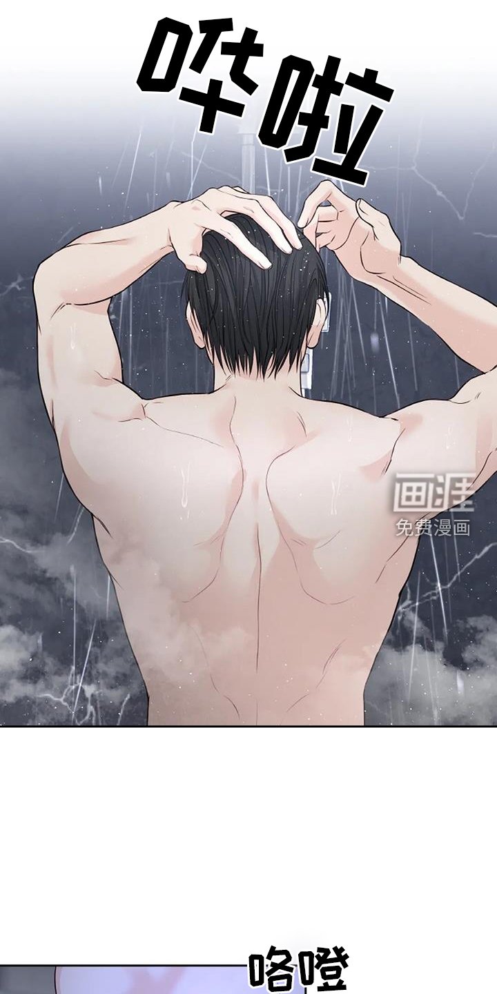 第46章：回家