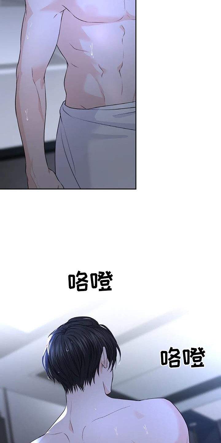 第46章：回家