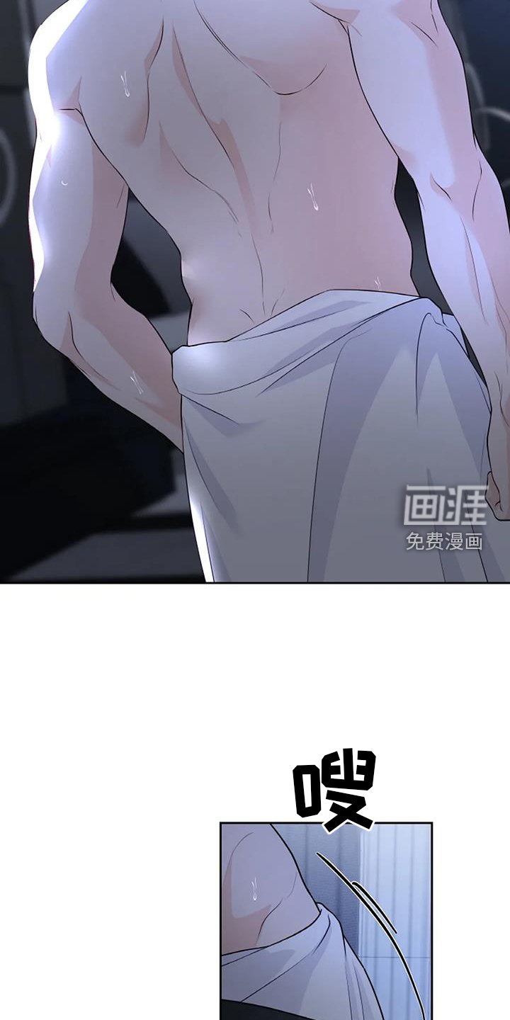第46章：回家