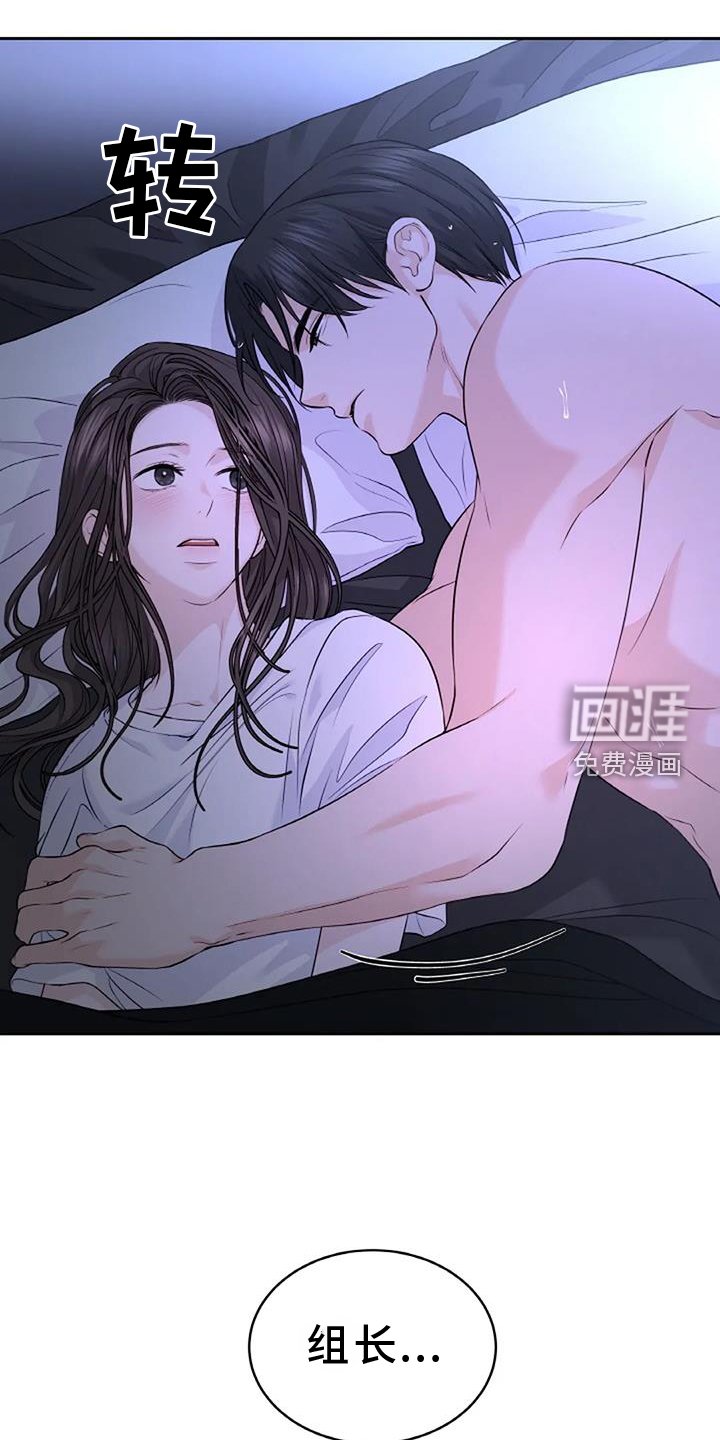 第46章：回家