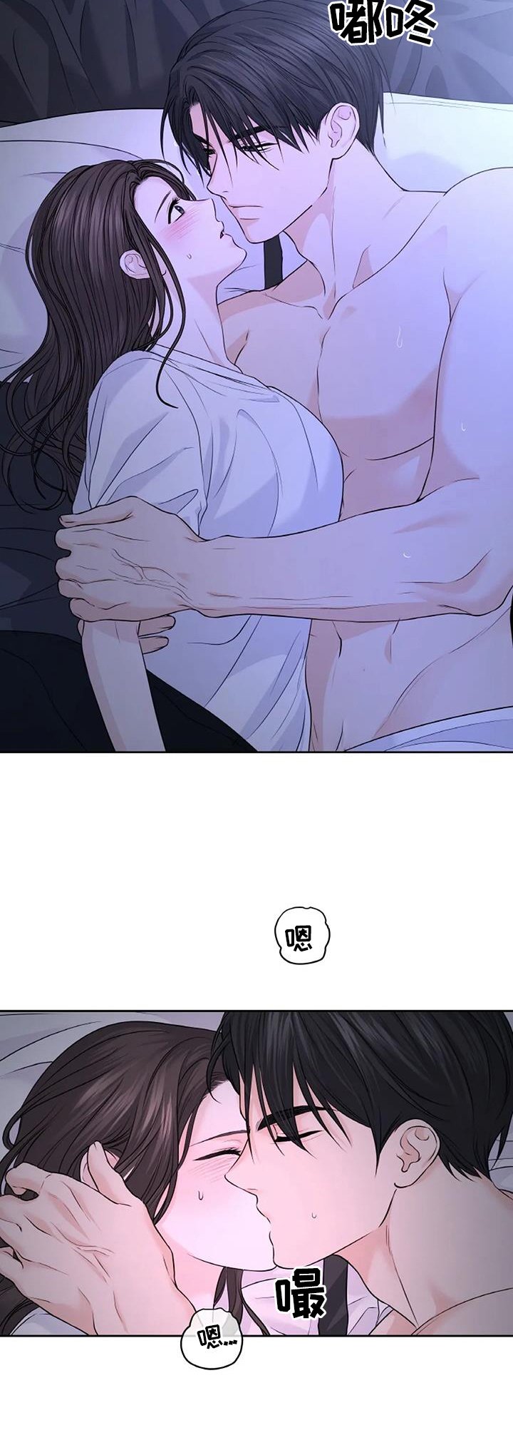 第46章：回家