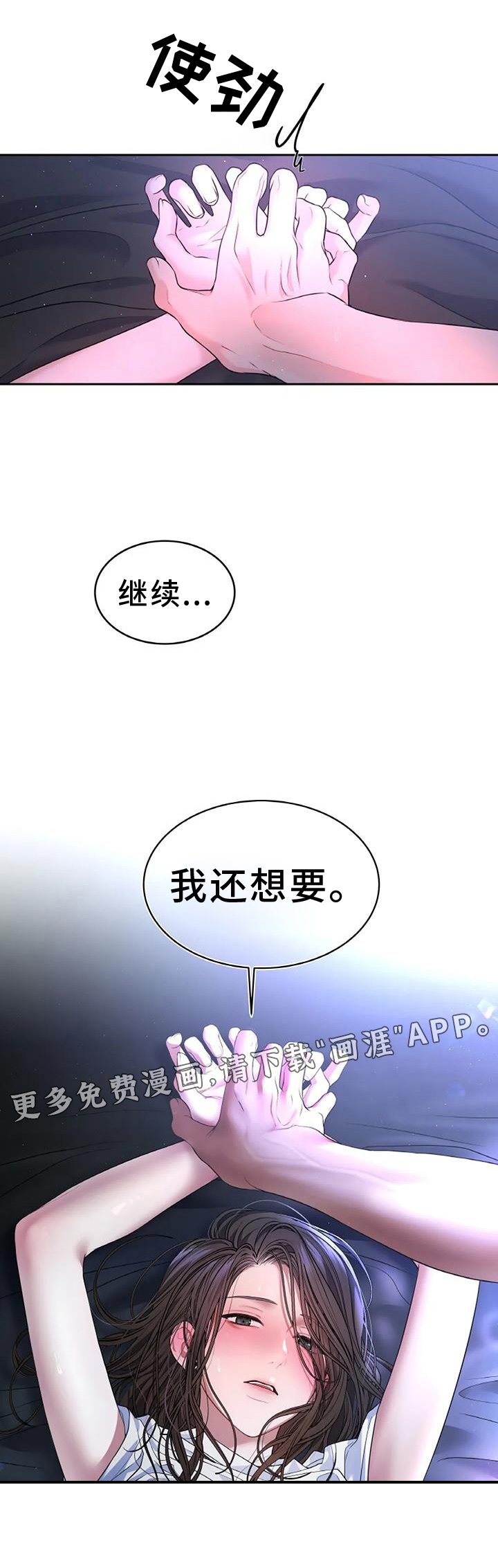 第46章：回家