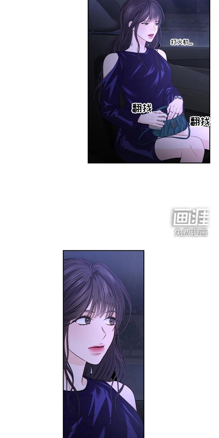 第47章：弱点