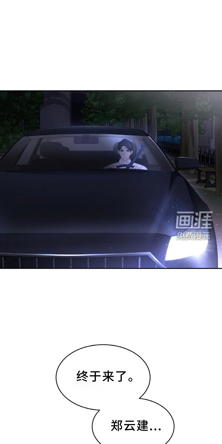 第47章：弱点