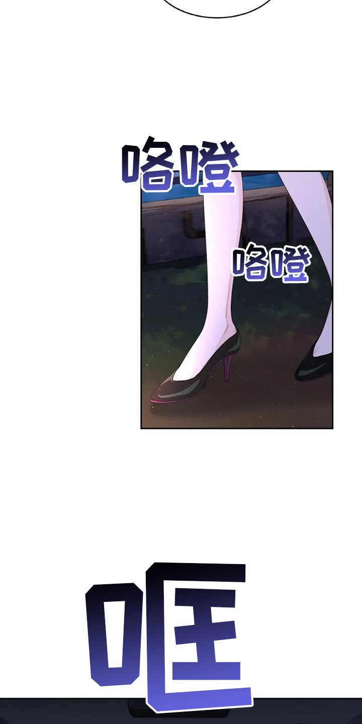 第47章：弱点