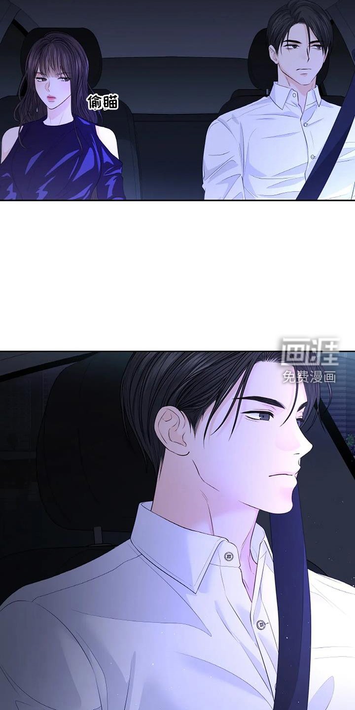 第47章：弱点