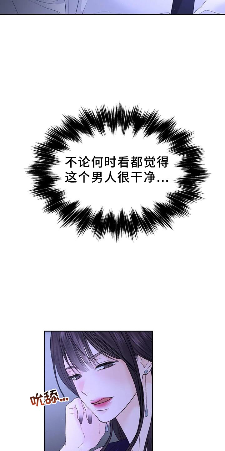第47章：弱点