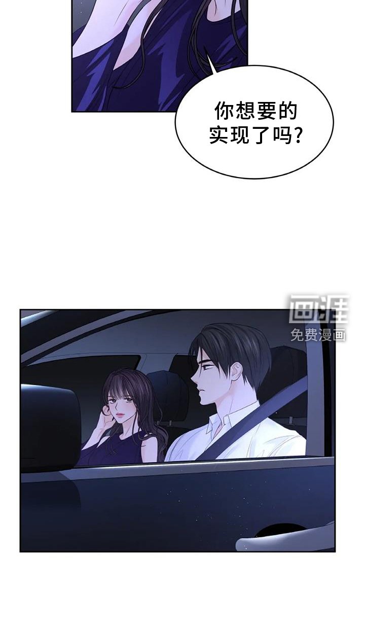 第47章：弱点