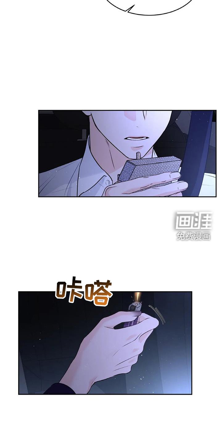 第47章：弱点
