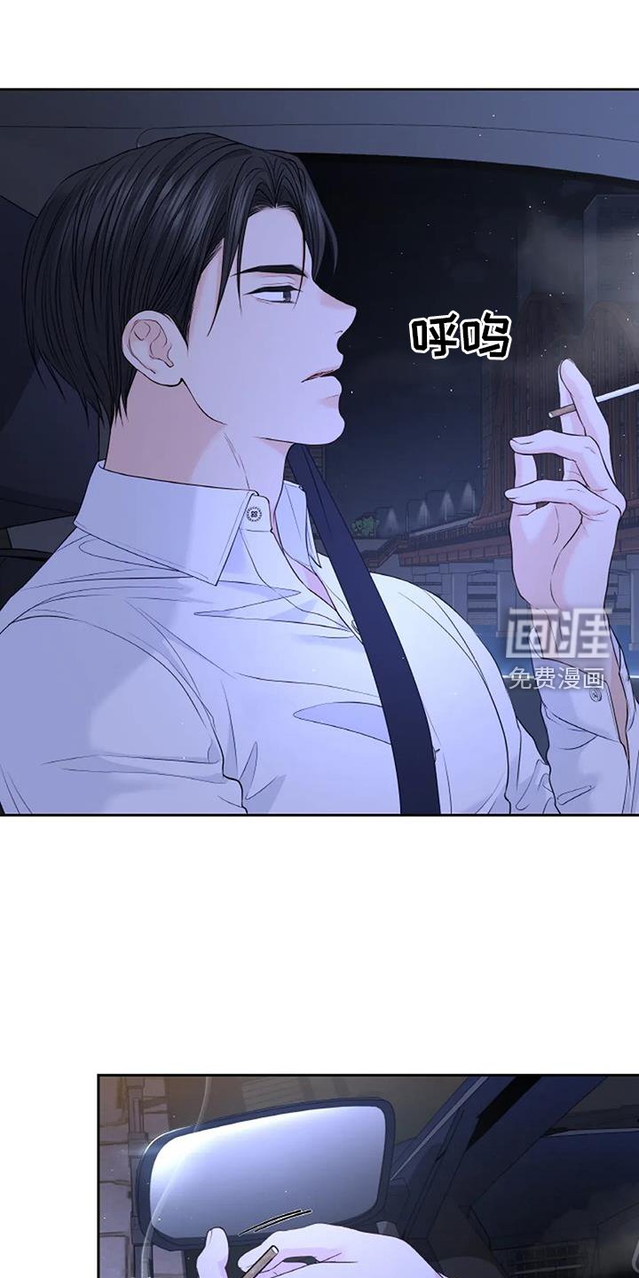 第47章：弱点