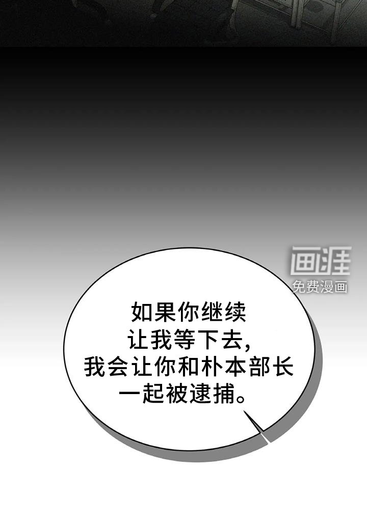 第47章：弱点