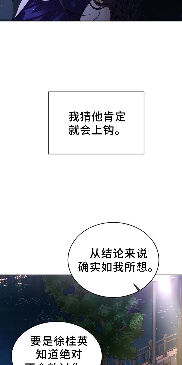 第47章：弱点