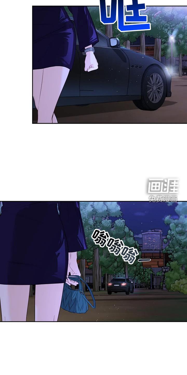 第47章：弱点