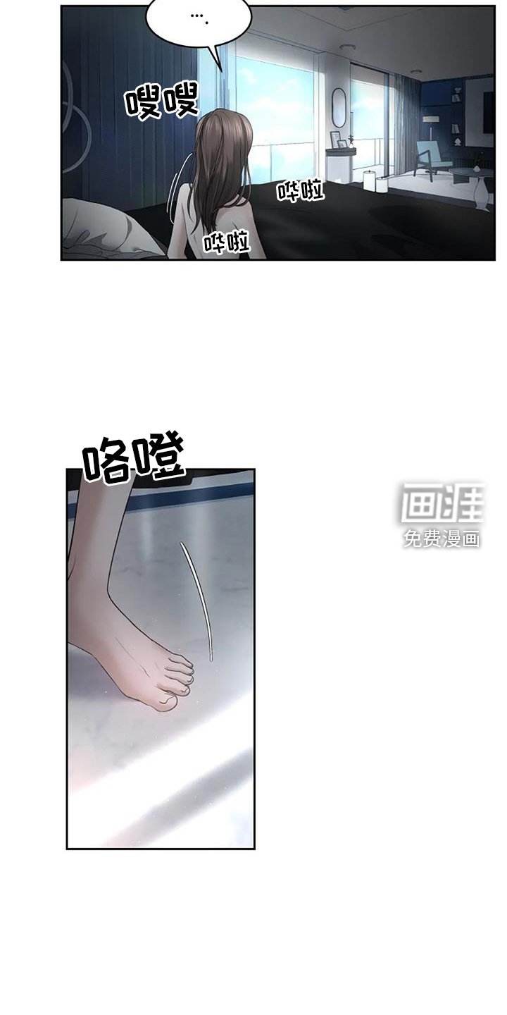 第48章：完美