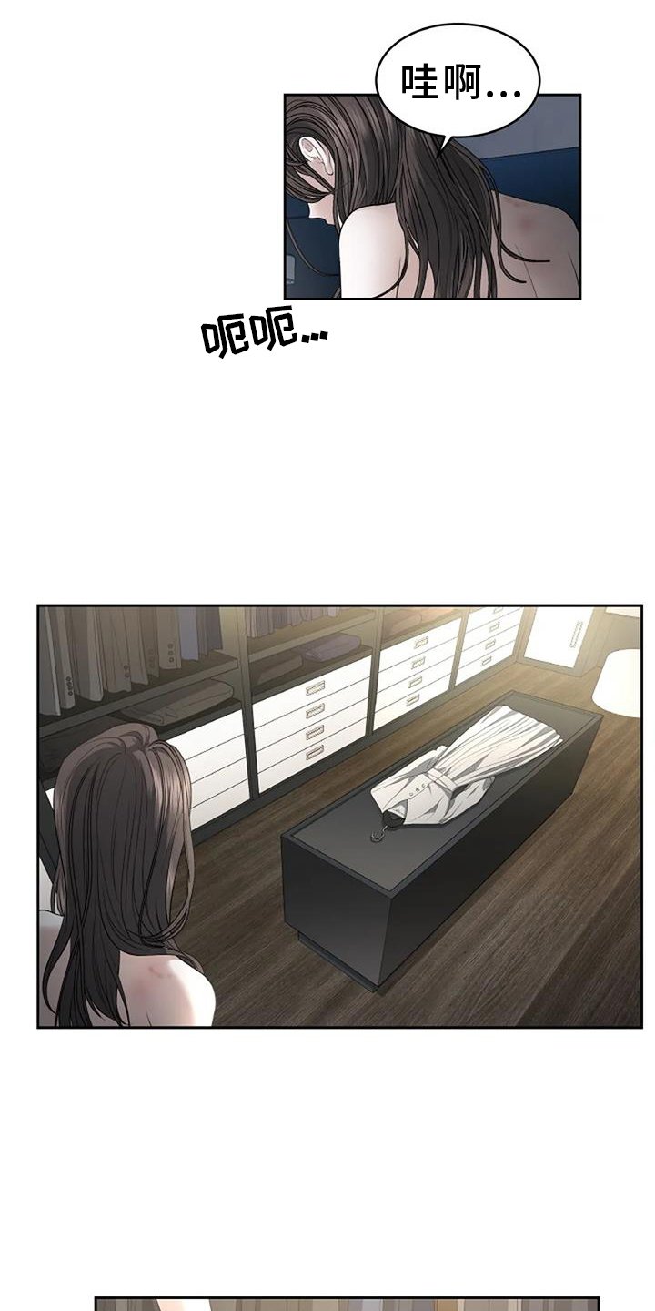 第48章：完美