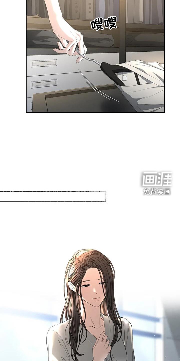 第48章：完美