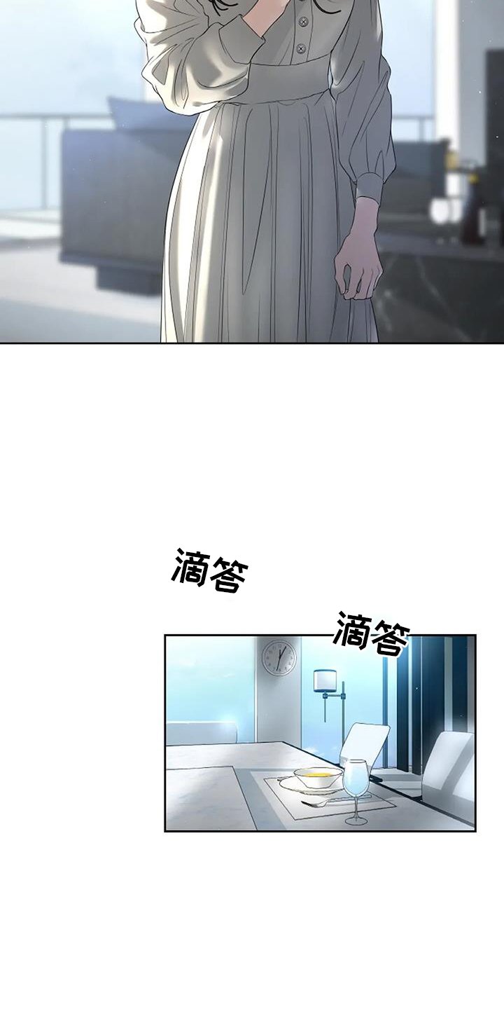 第48章：完美