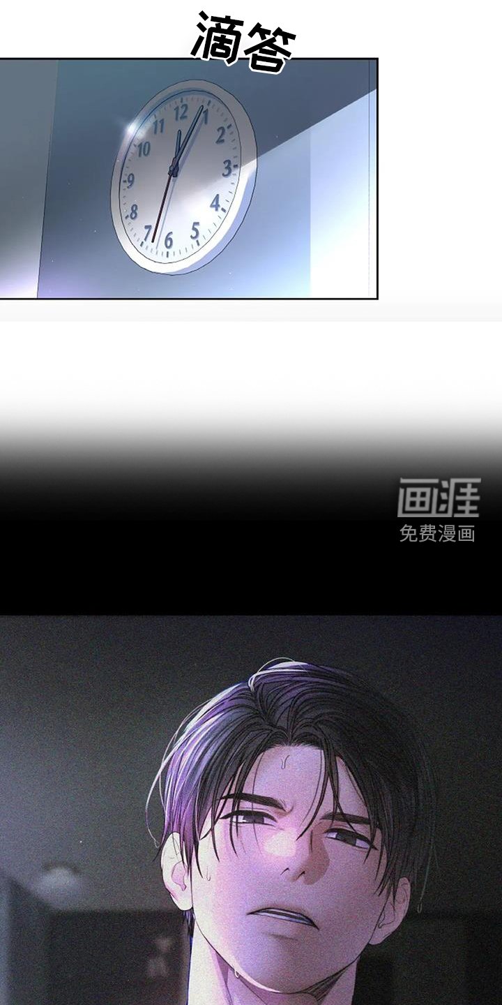 第48章：完美