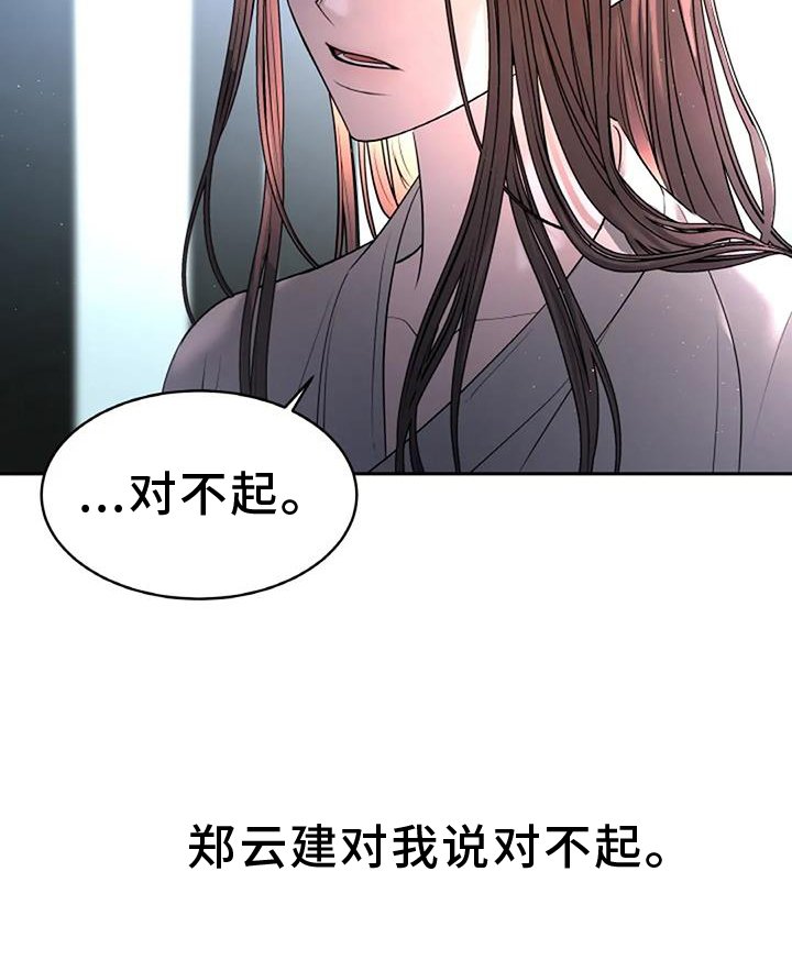 第48章：完美