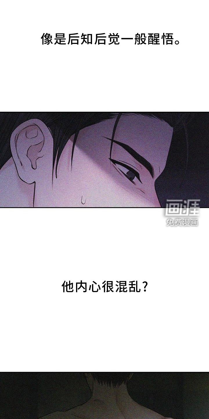 第48章：完美