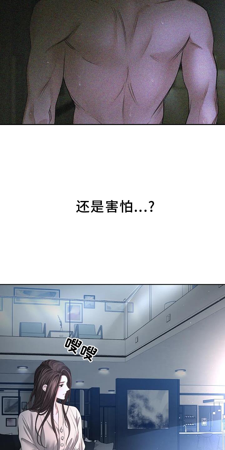 第48章：完美