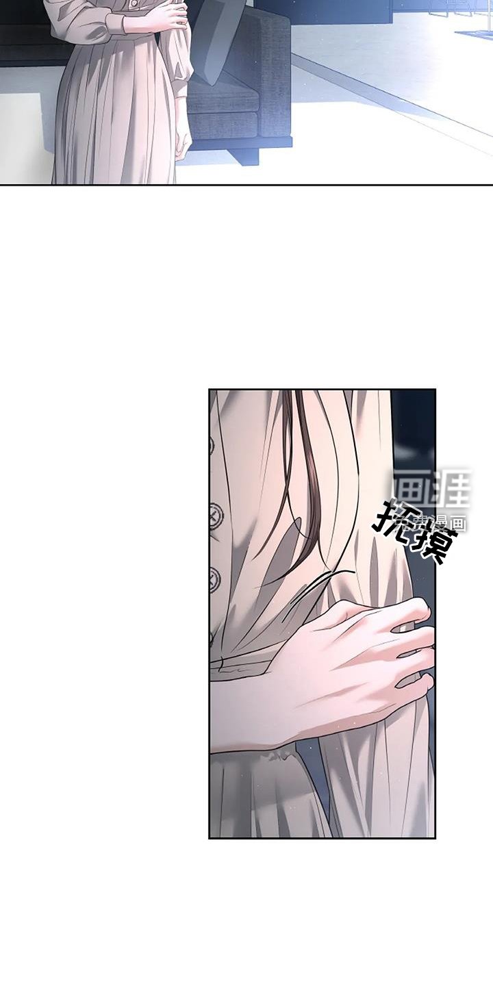 第48章：完美