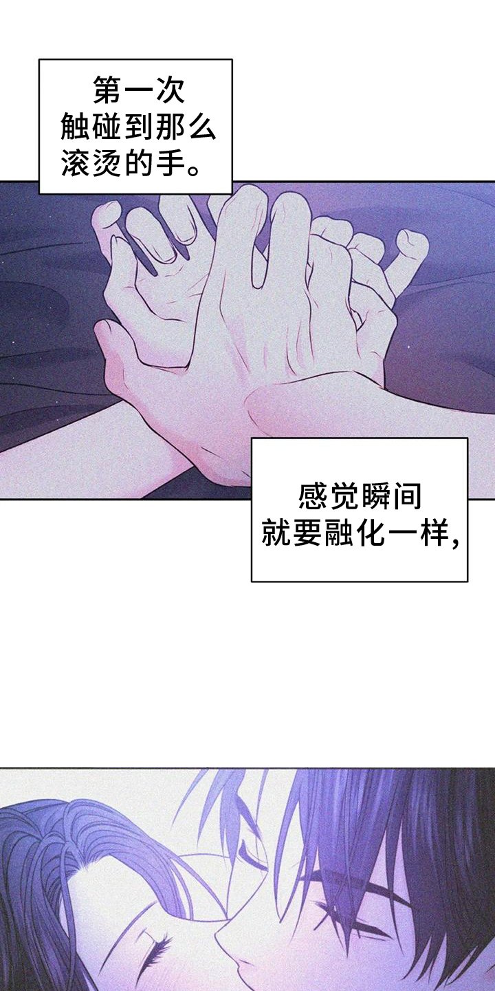 第48章：完美