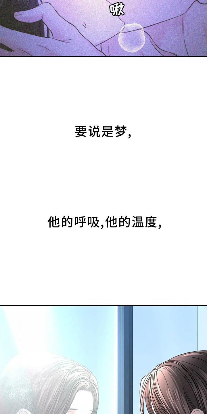 第48章：完美