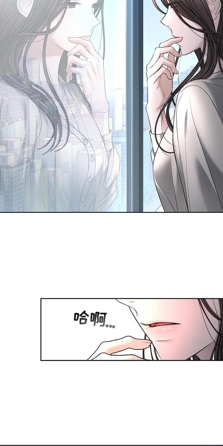 第48章：完美
