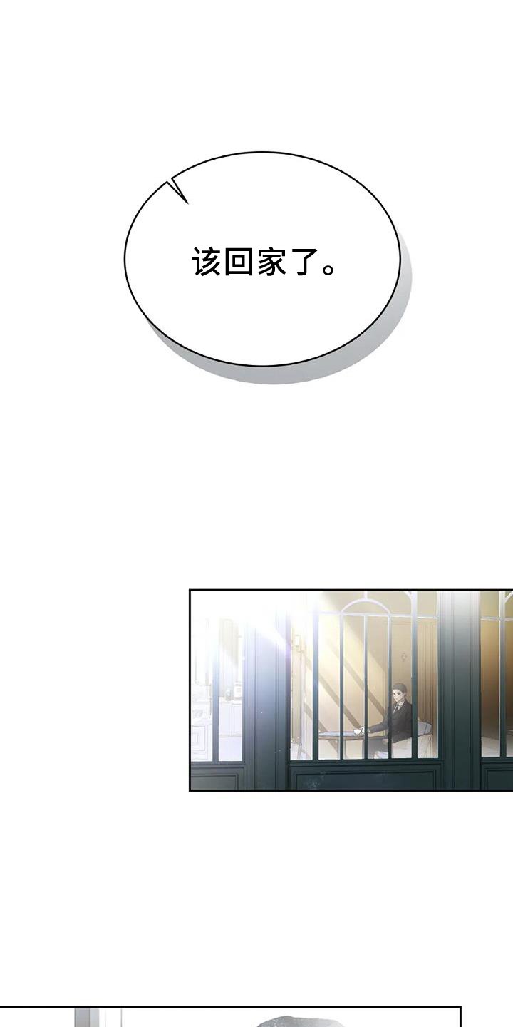 第48章：完美