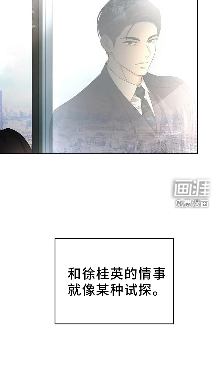 第48章：完美
