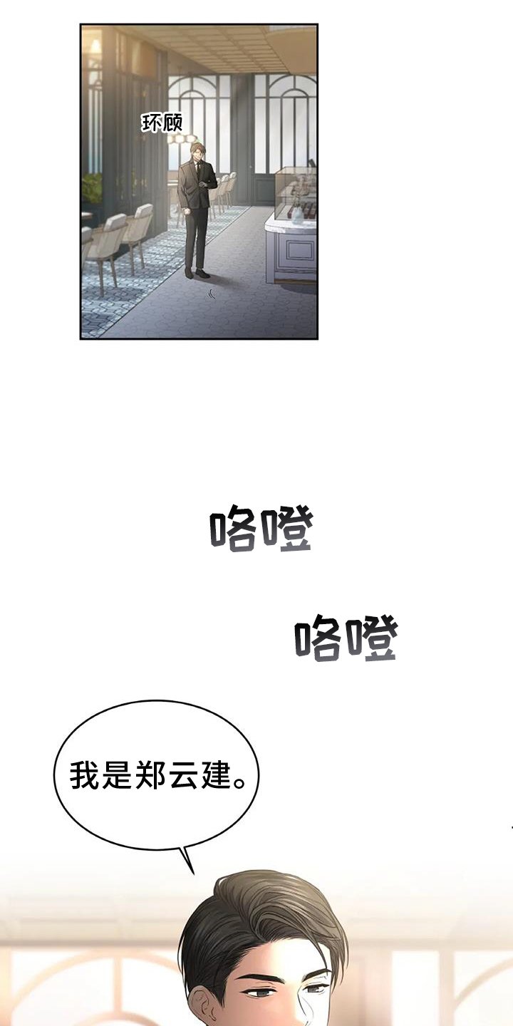 第49章：忘怀