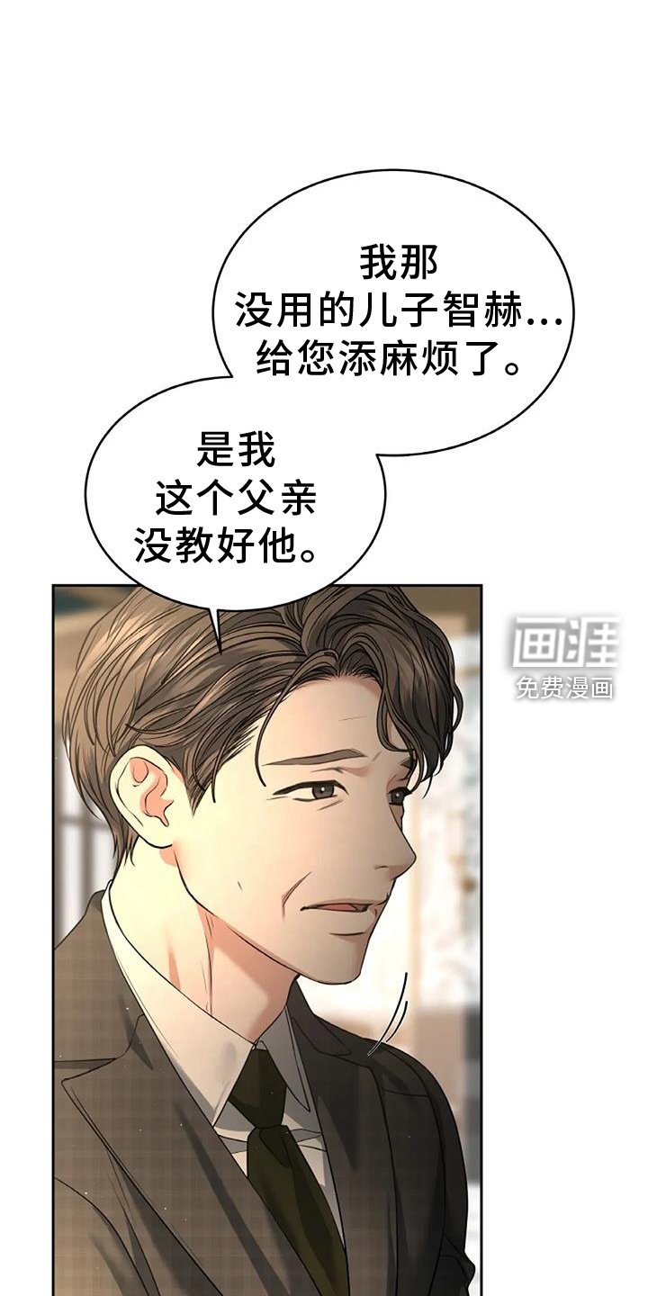 第49章：忘怀