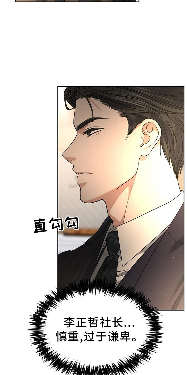 第49章：忘怀