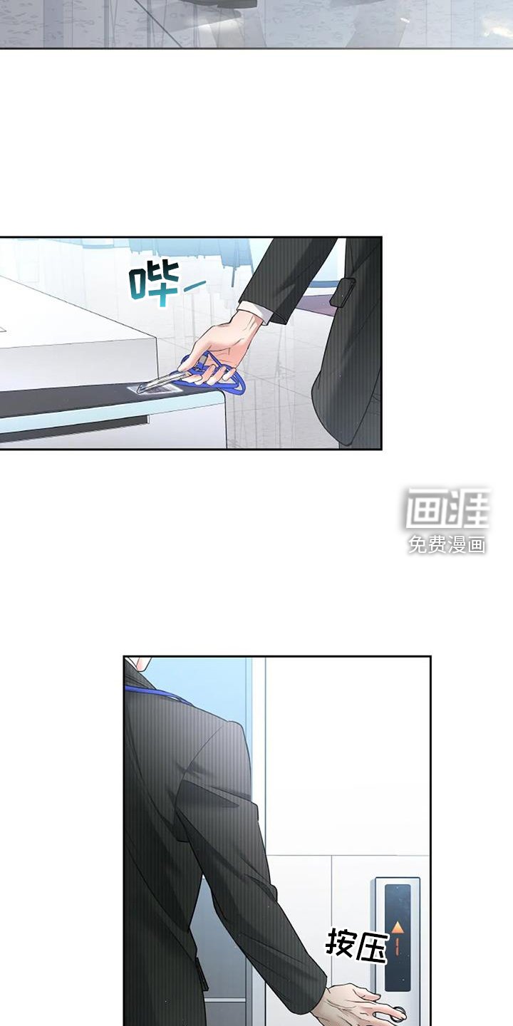 第49章：忘怀