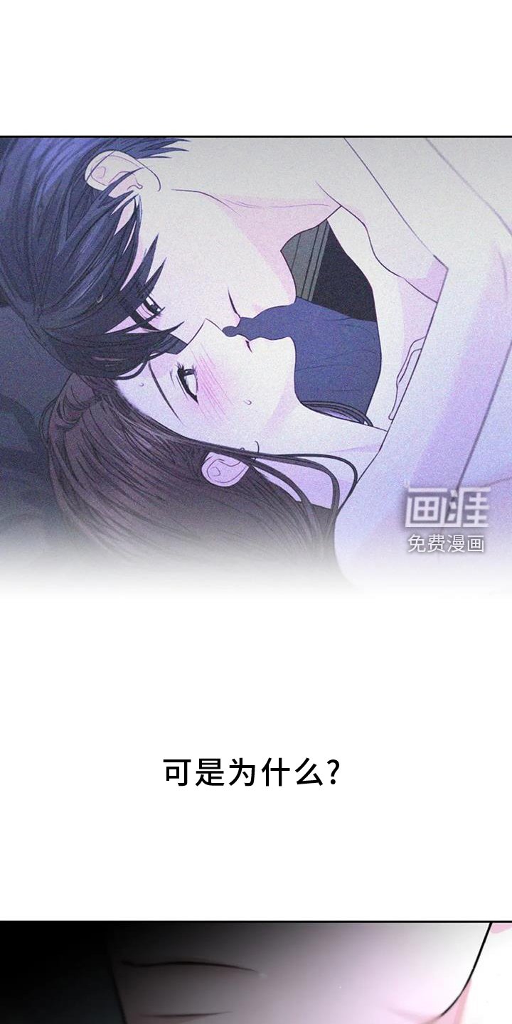 第49章：忘怀