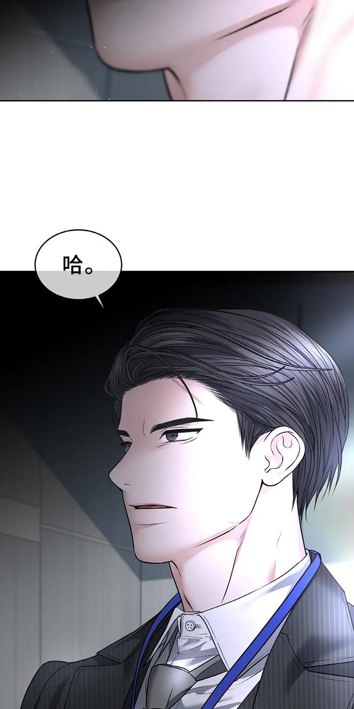 第49章：忘怀